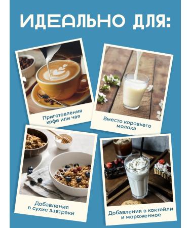 Zinus Green Runch Barista "Coconut" 1.8% 1.0l box 4pcs - Buy Online on GoSupps.com