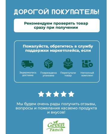 Zinus Green Runch Barista "Coconut" 1.8% 1.0l box 4pcs - Buy Online on GoSupps.com