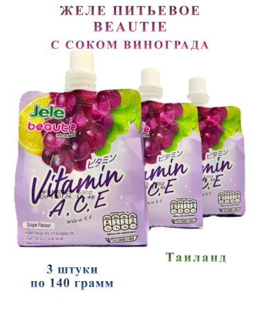 JELE Beauty Drinking jelly with grape juice 3 pieces of 140 grams