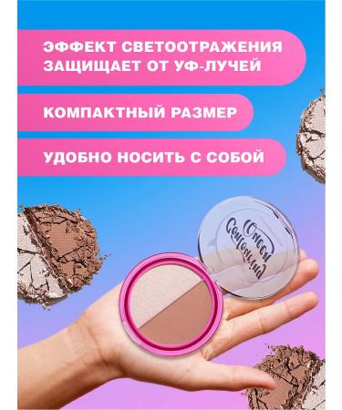 Beauty Bomb Conturbo palette sculptor Countouring Queen tone 01 - Buy Online on GoSupps.com