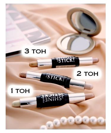 SHINEWELL Highlighter face pencil with bronzer tone 3 - Buy Online on GoSupps.com