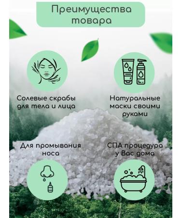 granary Large salt of 10kg - Buy Online on GoSupps.com