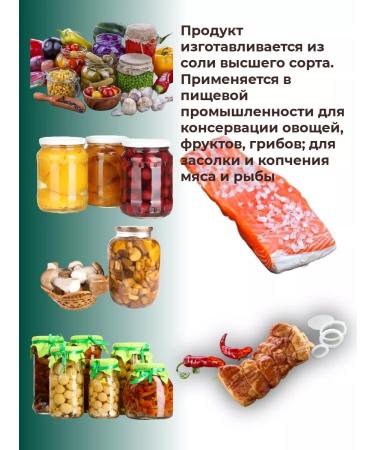 granary Large salt of 10kg - Buy Online on GoSupps.com