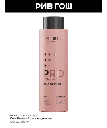 MIXIT Hair balm Professional 400 ml - Buy Online on GoSupps.com