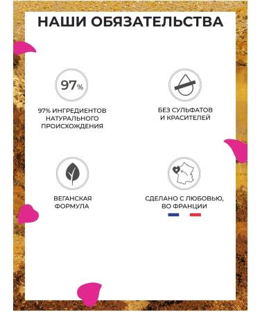 Yves Rocher Gommage for the body "Argania and Rose" - Buy Online on GoSupps.com