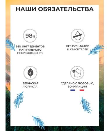 Yves Rocher Gommage for the body "Coconut" - Buy Online on GoSupps.com