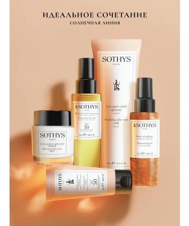 SOTHYS Face cream after tanning - Buy Online on GoSupps.com