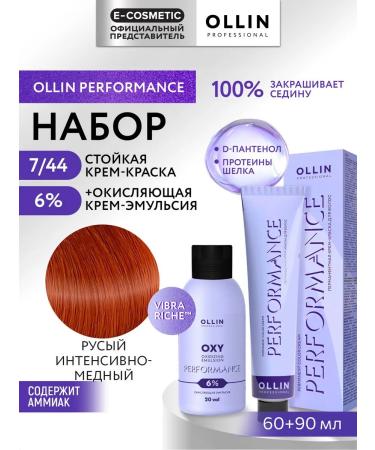 Ollin Professional Hair dye Performance 7.44 + emulsion 6% 60 + 90 ml