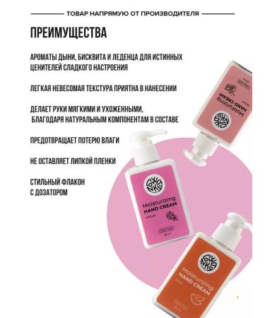 Swanky Stamping Hand cream moisturizing set - Buy Online on GoSupps.com