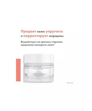 Vichy Hyaluron Activ B3 Day cream 50 ml - Buy Online on GoSupps.com