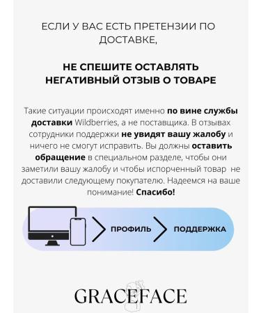 Grace FACE A set of fabric facial masks with a collagen 10 pcs - Buy Online on GoSupps.com