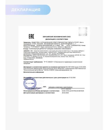 Grace FACE A set of fabric facial masks with a collagen 10 pcs - Buy Online on GoSupps.com