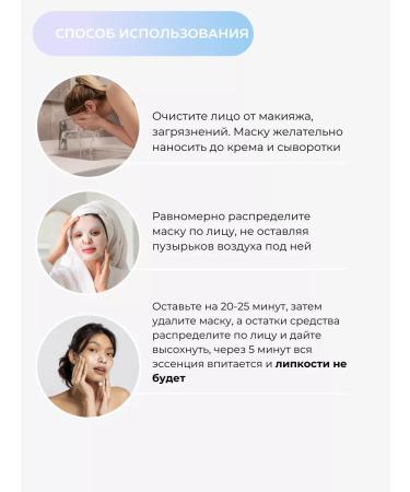 Grace FACE A set of fabric facial masks 14 pcs with extracts - Buy Online on GoSupps.com