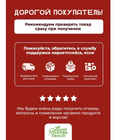 Zinus Green Runch Barista "almond" 1.8% 1.0l tits box 4pcs - Buy Online on GoSupps.com