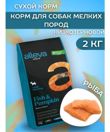 Alleva Low -grain feed for dogs of small breeds with fish 2 kg