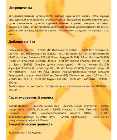 Alleva Low -grain feed for small -breeds with chicken 12 kg - Buy Online on GoSupps.com