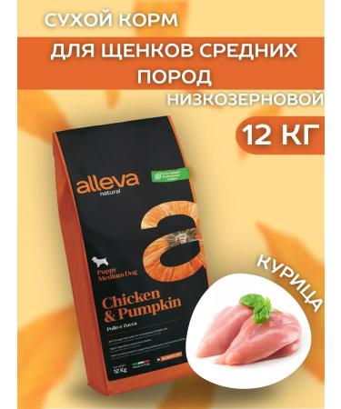 Alleva Low -grain food for medium -colored puppies with a chicken 12 kg