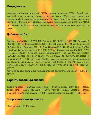 Alleva Low -grain feed for dogs of medium breeds with lamb 2 kg - Buy Online on GoSupps.com