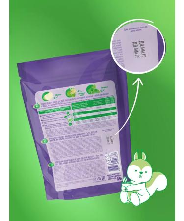 A little happiness Tea children's apple-linden color-milling color from 4 months - Buy Online on GoSupps.com