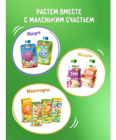 A little happiness Tea children's apple-linden color-milling color from 4 months - Buy Online on GoSupps.com