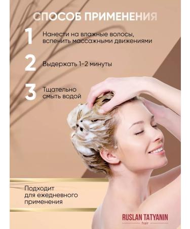 Ruslan Tatyanin Perfumed hair shampoo Professional 100 ml - Buy Online on GoSupps.com