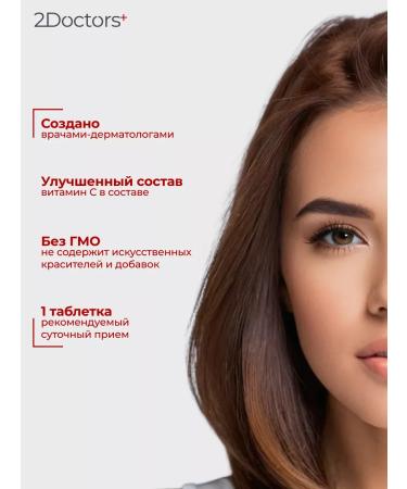 Skin&Hair Vitamins for her - Buy Online on GoSupps.com