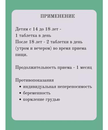 BioZdraVit Askorbinka with routine - Buy Online on GoSupps.com