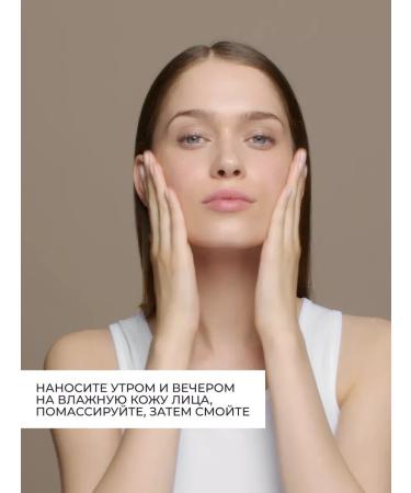 Yves Rocher Gel-gogmage for washing against black dots 3 in 1 - Buy Online on GoSupps.com