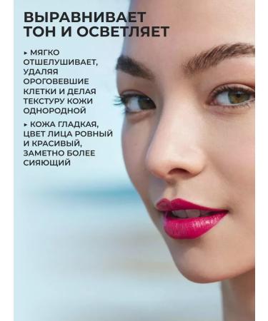 Yves Rocher Gommage for the radiance of the skin - Buy Online on GoSupps.com