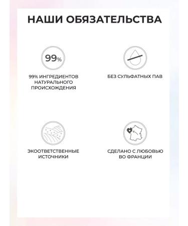 Yves Rocher Gommage for the radiance of the skin - Buy Online on GoSupps.com