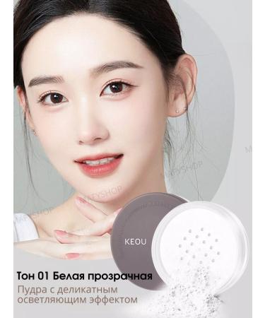 MAFYLON White face powder - Buy Online on GoSupps.com