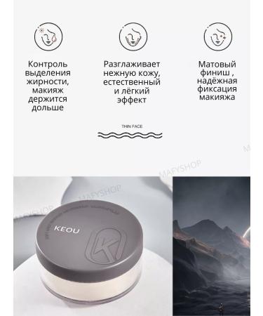 MAFYLON White face powder - Buy Online on GoSupps.com