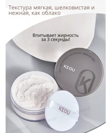 MAFYLON White face powder - Buy Online on GoSupps.com