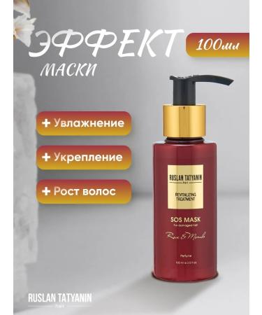 Ruslan Tatyanin Hair recovery set 100ml - Buy Online on GoSupps.com