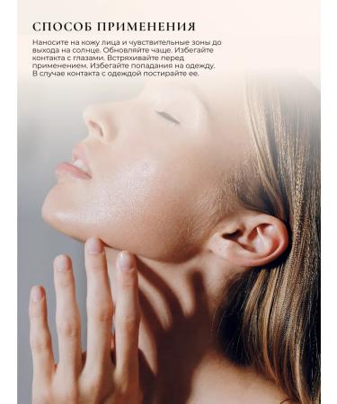 SOTHYS Suprot cream SPF 50 for the face and sensitive zones - Buy Online on GoSupps.com