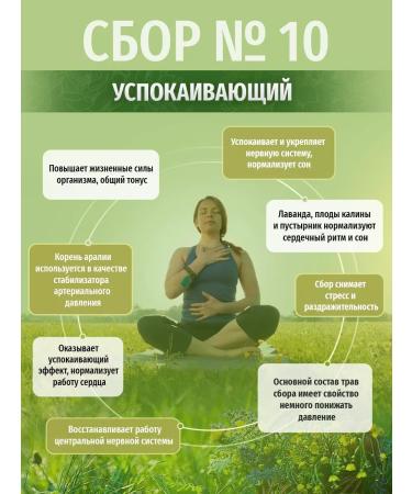 Herbs of the Caucasus Coaling collection 200 g - Buy Online on GoSupps.com