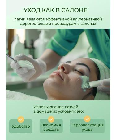 Gegemoon Patches for the eyes from edema and bags of fabric anti -aging - Buy Online on GoSupps.com