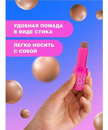 Beauty Bomb Lipstick for lips cream nude moisturizer 01 - Buy Online on GoSupps.com