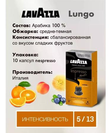 Lavazza Capsule coffee Qualita oro 20 caps + lungo 20 capc - Buy Online on GoSupps.com