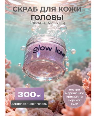 Glow Law Shampoo-scrub piling for the scalp 2 in 1 300 ml