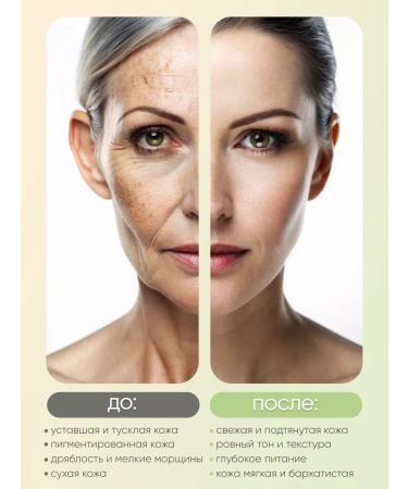 Beauty yourself Face cream is nutritious - Buy Online on GoSupps.com