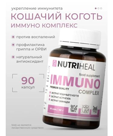 Nutriheal Plant complex for immunity in capsules