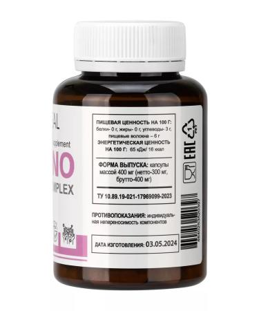 Nutriheal Plant complex for immunity in capsules - Buy Online on GoSupps.com