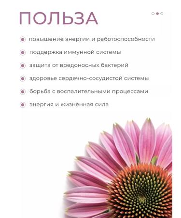 Nutriheal Plant complex for immunity in capsules - Buy Online on GoSupps.com