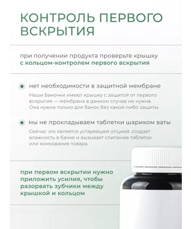 Nutriheal Plant complex for immunity in capsules - Buy Online on GoSupps.com