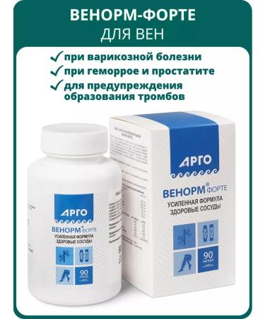 biolite Venusord capsules 90 pcs