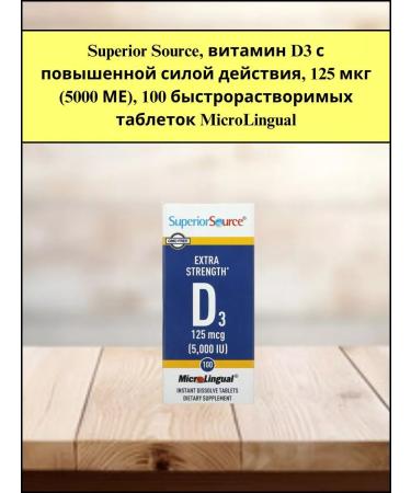 Superior Source Vitamin D3 125 g 5000 IU Microlingual