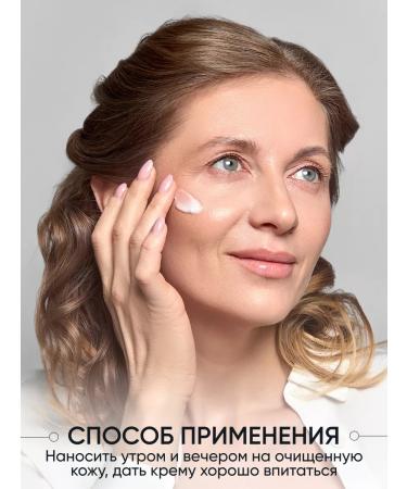 Limoni Face cream anti -aging from wrinkles and pigment spots - Buy Online on GoSupps.com