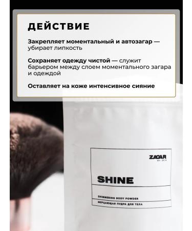 ZAGAR Face and body powder 30 g - Buy Online on GoSupps.com