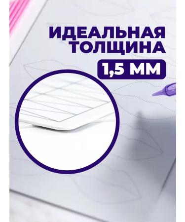 Permanentum Artificial leather for permanent for learning pm lips - Buy Online on GoSupps.com